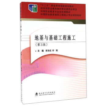 �ػ��c���A(ch��)����ʩ������3�棩/�е��I(y��)������������ʩ�����I(y��)Ҏ(gu��)���̲�