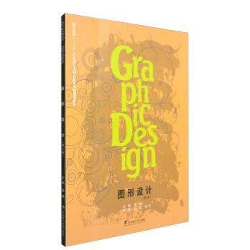 �D���O(sh��)Ӌ����2�棩