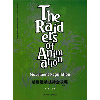 ��(d��ng)���\(y��n)��(d��ng)Ҏ(gu��)��ȫ���ԣ���2�棩/�ߵ�ԺУ��ʮ���塱��(d��ng)�����I(y��)��Ʒ�n��ϵ��Ҏ(gu��)���̲�