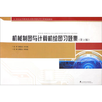 �Cе�ƈD�cӋ��C�L�D���}������2�棩