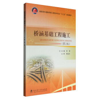 �򺭻��A(ch��)����ʩ������2�棩