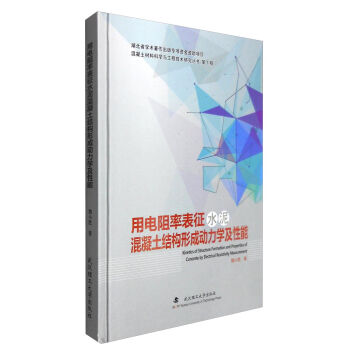 ���������ϿƌW(xu��)�c���̼��g(sh��)�о���������1�ڣ���������ʱ���ˮ��������Y(ji��)��(g��u)�γɄ����W(xu��)������