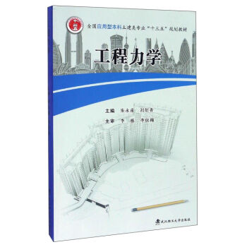 �������W(xu��)/ȫ����(y��ng)���ͱ���������I(y��)��ʮ���塱Ҏ(gu��)���̲�