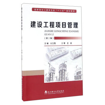 ���O�����Ŀ��������2�棩/���ߌ�������I(y��)��ʮ���塱Ҏ(gu��)���̲�