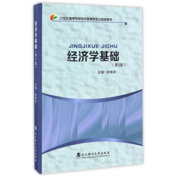 ��(j��ng)��(j��)�W(xu��)���A(ch��)����2�棩/21���o(j��)�ߵȌW(xu��)У��(j��ng)��(j��)������I(y��)Ҏ(gu��)���̲�