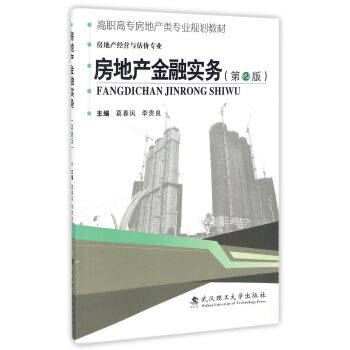 ���خa(ch��n)���ڌ�(sh��)��(w��)����2�棩/���ߌ����خa(ch��n)��I(y��)Ҏ(gu��)���̲ġ����خa(ch��n)��(j��ng)�I�c���r���I(y��)