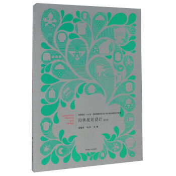 �@��Ҏ(gu��)���O(sh��)Ӌ(j��)����2�棩/�ߵ�ԺУ��ʮ���塱�@�־��^ˇ�g(sh��)�O(sh��)Ӌ(j��)���I(y��)��Ʒ�n��ϵ�н̲�