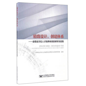 �����O(sh��)Ӌ(j��)��(chu��ng)���wϵ��ȫ��ȫ��λ�˲����B(y��ng)�wϵ���о��c��(sh��)�`