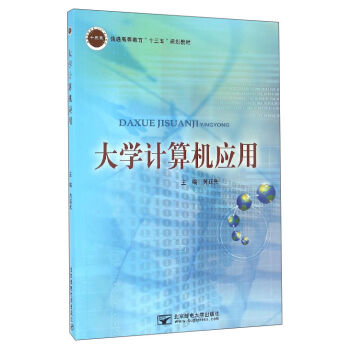 ��W(xu��)Ӌ(j��)��C(j��)��(y��ng)��