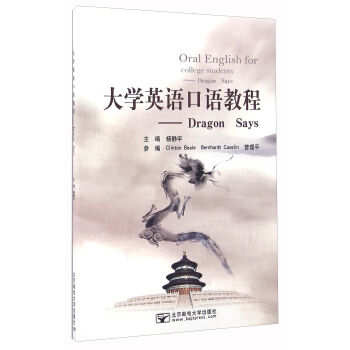 ��W(xu��)Ӣ�Z���Z�̳̣�Dragon Says