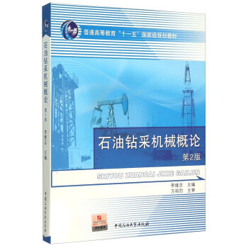 ʯ���@�əCе��Փ����2�棩