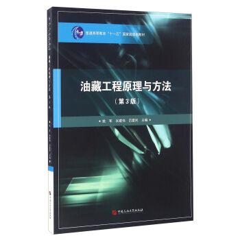 �Ͳع���ԭ���c��������3�棩/��ͨ�ߵȽ�����ʮһ�塱���Ҽ�Ҏ(gu��)���̲�