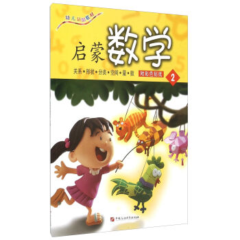 ���ɔ�(sh��)�W��2��