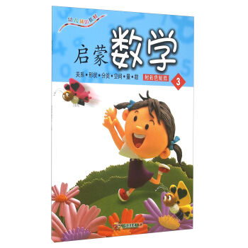 ���ɔ�(sh��)�W��3��