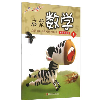 ���ɔ�(sh��)�W(xu��)��5��