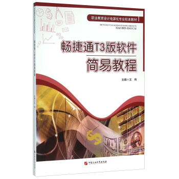 ����ͨT3��ܛ�����׽̳�