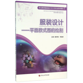 ���b�O(sh��)Ӌ ƽ���ʽ�D���L��