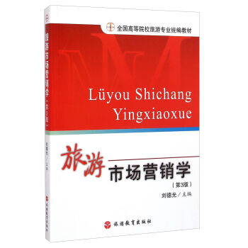 �����Ј�(ch��ng)�I(y��ng)�N�W(xu��)����3�棩/ȫ��(gu��)�ߵ�ԺУ���Ό��I(y��)�y(t��ng)���̲�