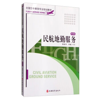 �񺽵��ڷ���(w��)����4�棩