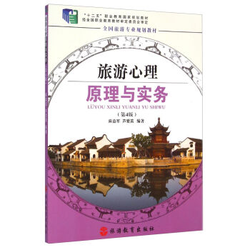 ��������ԭ���c���գ���4�棩/��ʮ���塱�I(y��)��������Ҏ(gu��)���̲�