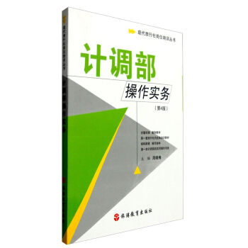 Ӌ(j��)�{(di��o)��������(sh��)��(w��)����4�棩