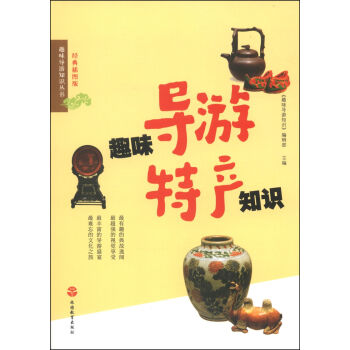 Ȥζ��(d��o)���خa(ch��n)֪�R(sh��)