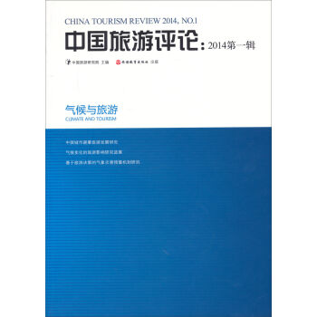 �Ї�(gu��)�����u(p��ng)Փ��2014 ��һ݋��