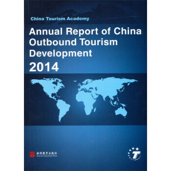 �Ї��������ΰl(f��)չ��Ȉ�(b��o)��2014��Ӣ�ģ�