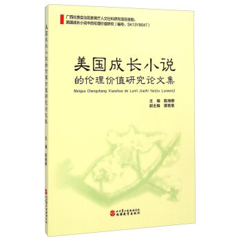 ����(gu��)���L(zh��ng)С�f�Ă���r(ji��)ֵ�о�Փ�ļ�