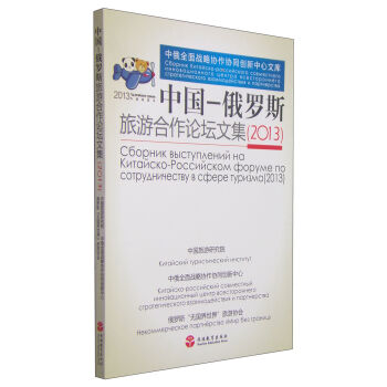 �Ї�-���_˹���κ���Փ���ļ���2013��