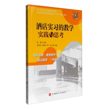 �Ƶꌍ��(x��)�Ľ̌W(xu��)���`�c˼��