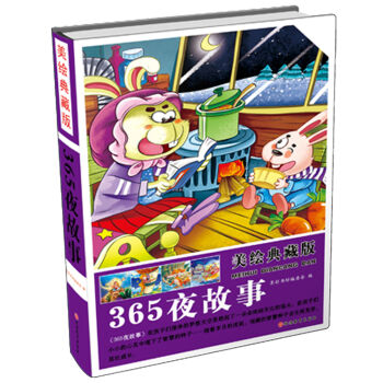 ���L��ذ� 365ҹ���£����b��