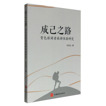 �ɼ�֮·�����������������w��о�