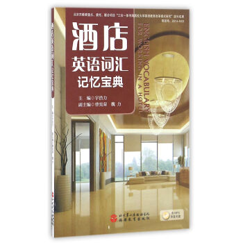 �Ƶ�Ӣ�Z(y��)�~�Rӛ������