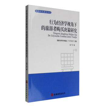 �����о�ǰ�ؕ�ϵ���О齛(j��ng)��(j��)�W(xu��)ҕ���µ�������ُ(g��u)�I�Q���о�