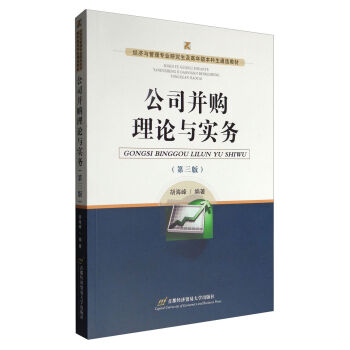 ��˾��ُ��Փ�c����(w��)�������棩