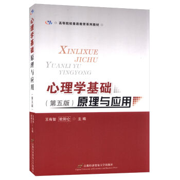 ����W���A��ԭ���c���ã�����棩