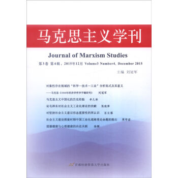 �R��˼���x�W(xu��)����2015��12������3�� ����݋��