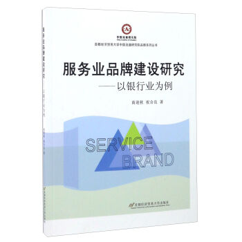 ���՘I(y��)Ʒ�ƽ��O�о� ���y�ИI(y��)����/�׶���(j��ng)���Q(m��o)�״�W�Ї���ͨ�о�ԺƷ��ϵ�Ѕ���