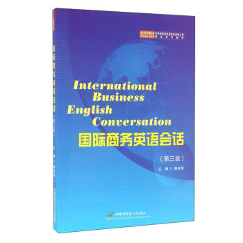 ���H�̄�(w��)Ӣ�Z��Ԓ����3�棩