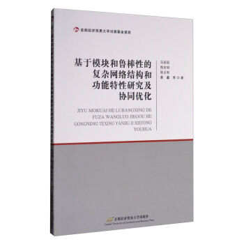 ����ģ�K�������Եď�(f��)�s�W(w��ng)�j(lu��)�Y(ji��)��(g��u)�͹��������о����f(xi��)ͬ��(y��u)��