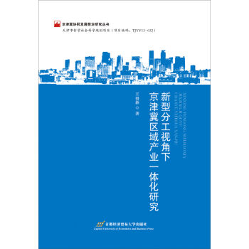 ���ͷֹ�ҕ���¾��򼽅^(q��)��a(ch��n)�I(y��)һ�w���о�