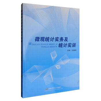 ΢�^�y(t��ng)Ӌ(j��)��(sh��)��(w��)���y(t��ng)Ӌ(j��)��(sh��)Ӗ(x��n)