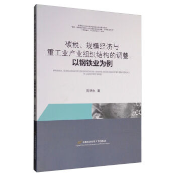 ̼����Ҏ(gu��)ģ��(j��ng)���c�ع��I(y��)�a(ch��n)�I(y��)�M���Y(ji��)��(g��u)���{(di��o)��������F�I(y��)����