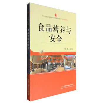 ʳƷ�I�B(y��ng)�c��ȫ