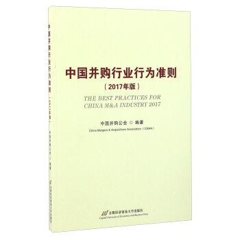 �Ї�(gu��)��ُ(g��u)�ИI(y��)�О��(zh��n)�t��2017��棩