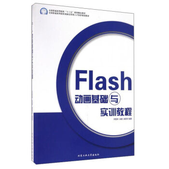 Flash�Ӯ����A�c��Ӗ�̳�