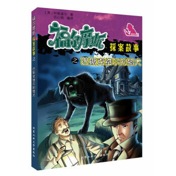 ����Ħ˹̽������֮��˹�˾S���īCȮ