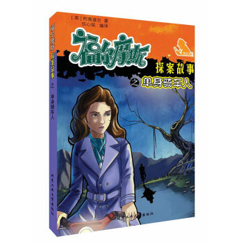 ����Ħ˹̽������֮�����T܇��