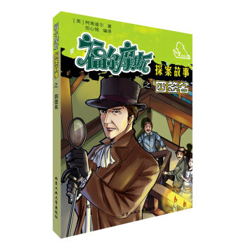 ����Ħ˹̽������֮�ĺ���